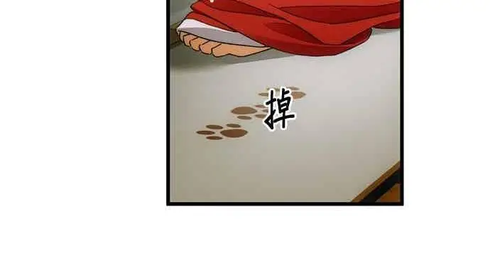 《恶魔的愿望》第69话图122
