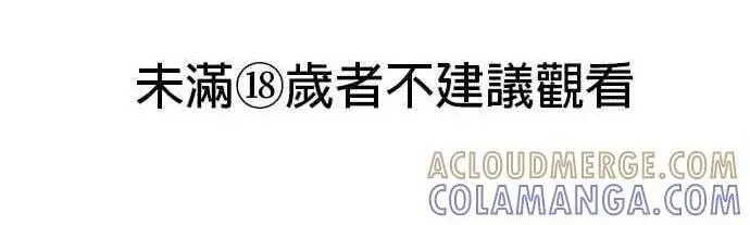 《恶魔的愿望》第69话图136