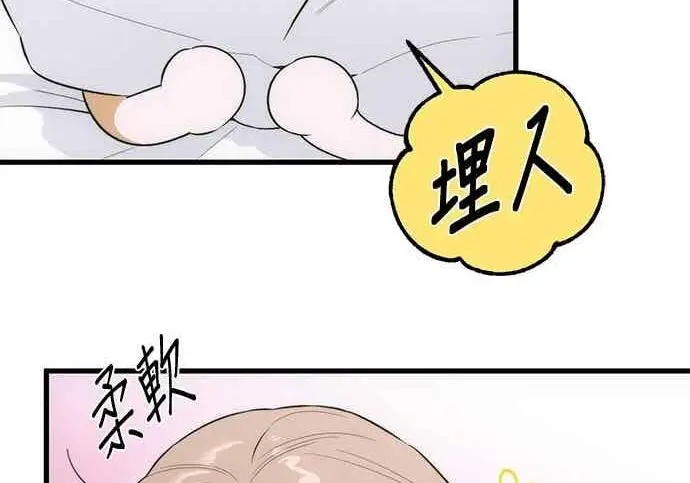 《恶魔的愿望》第69话图26