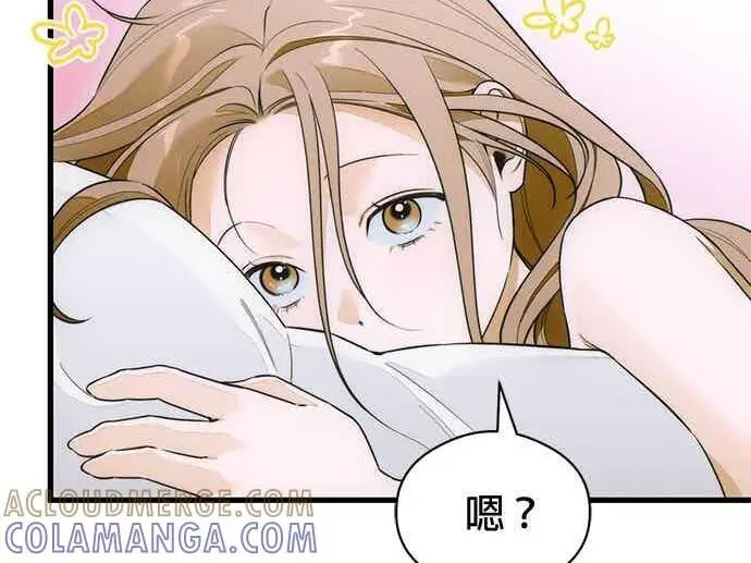 《恶魔的愿望》第69话图27