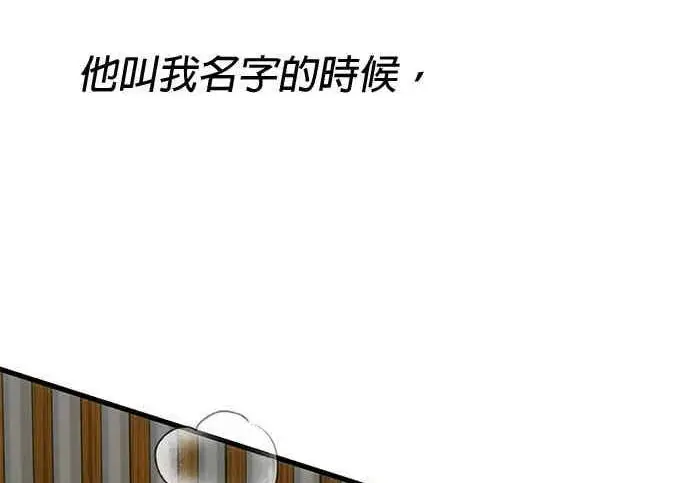 《恶魔的愿望》第69话图44