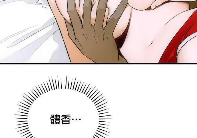 《恶魔的愿望》第69话图49