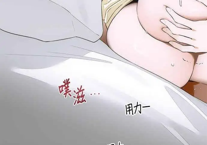 《恶魔的愿望》第69话图56