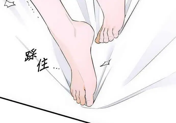 《恶魔的愿望》第69话图61