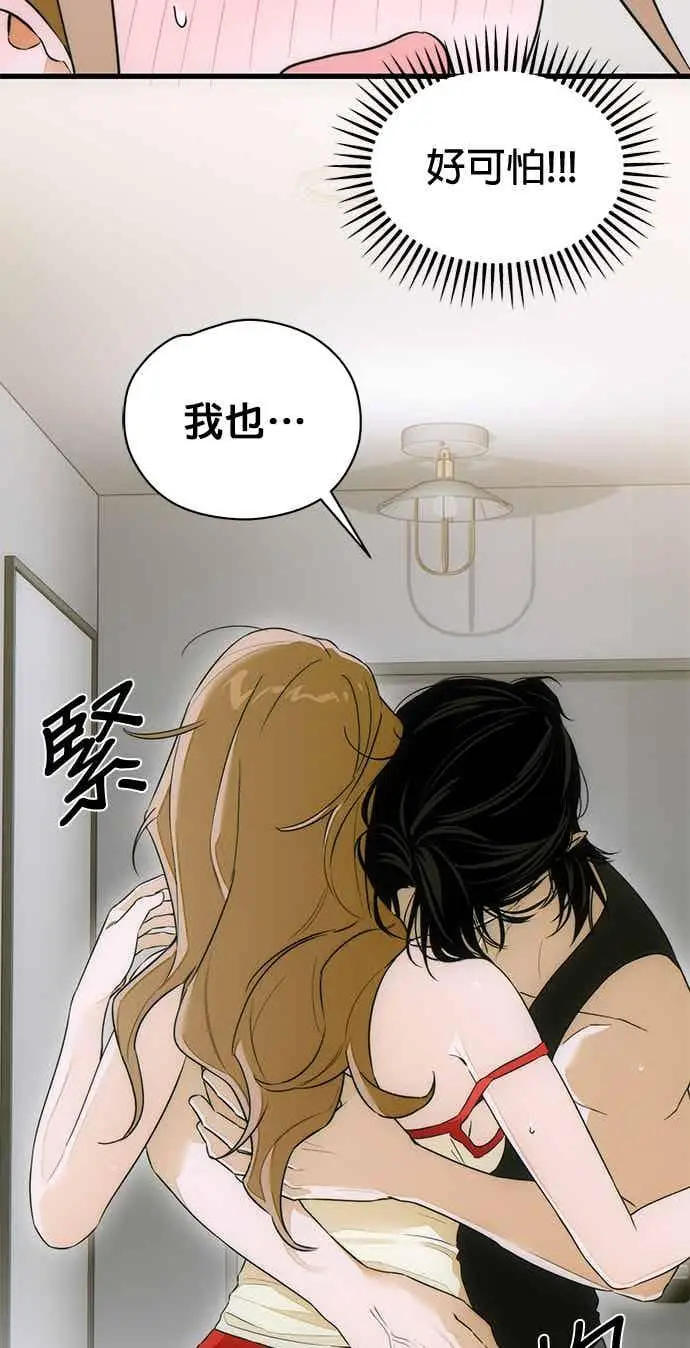 《恶魔的愿望》第69话图72