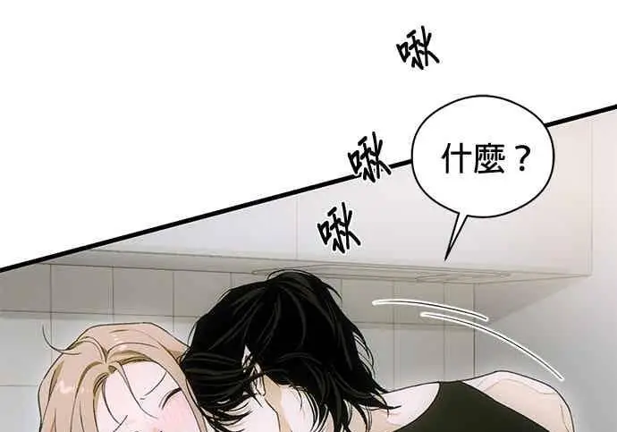 《恶魔的愿望》第69话图75