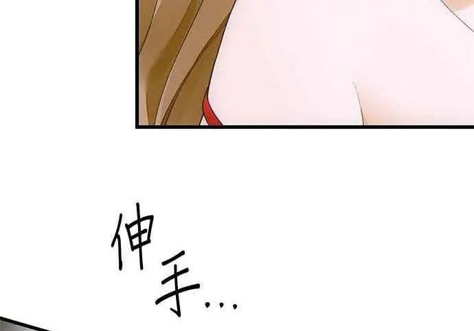 《恶魔的愿望》第69话图82
