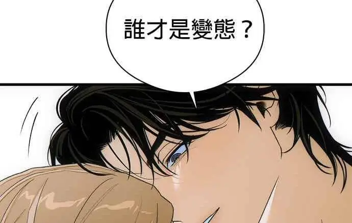 《恶魔的愿望》第69话图90