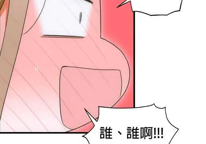《恶魔的愿望》第69话图93