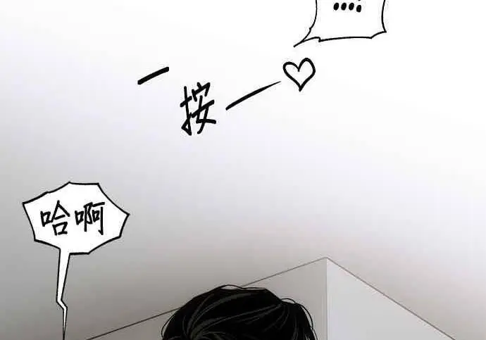 《恶魔的愿望》第69话图97