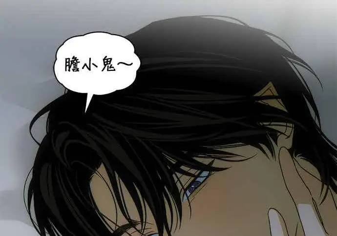 《恶魔的愿望》第70话图108