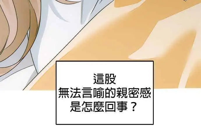 《恶魔的愿望》第70话图111