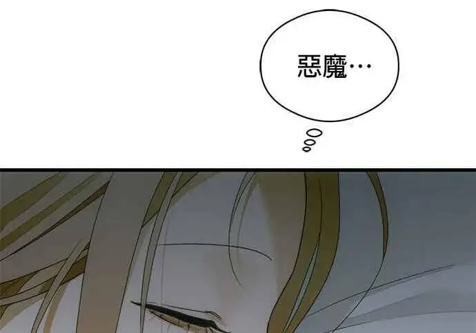 《恶魔的愿望》第70话图112