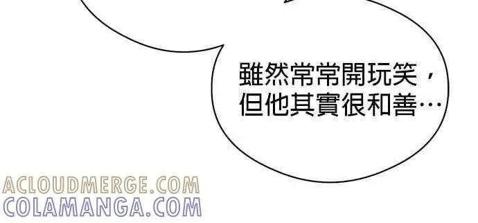 《恶魔的愿望》第70话图114