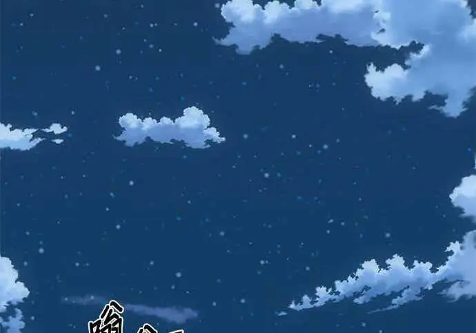 《恶魔的愿望》第70话图128