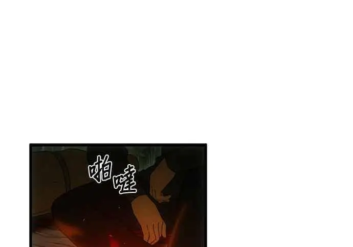 《恶魔的愿望》第70话图131