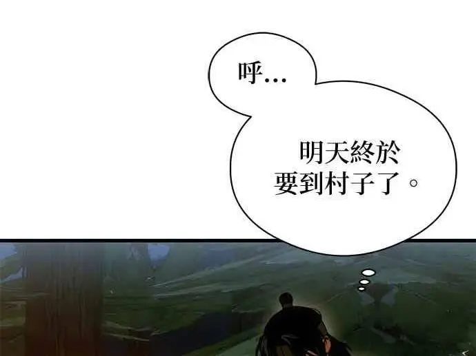 《恶魔的愿望》第70话图133