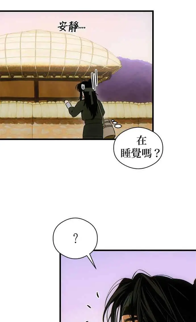 《恶魔的愿望》第70话图144