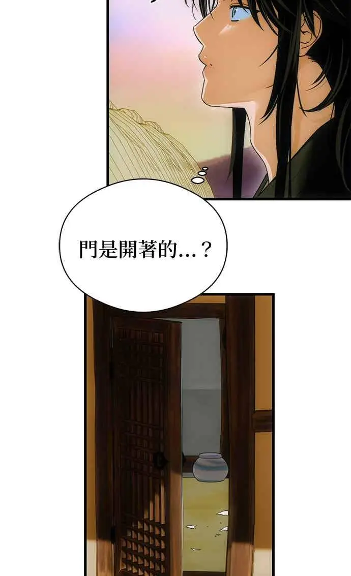 《恶魔的愿望》第70话图145