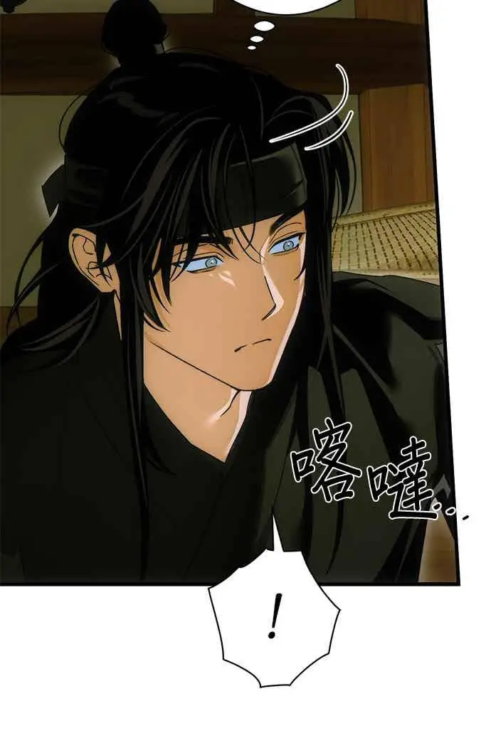 《恶魔的愿望》第70话图150