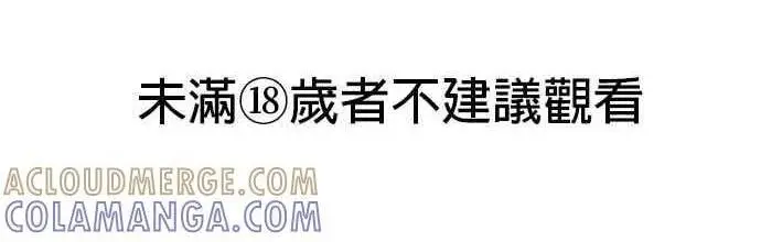 《恶魔的愿望》第70话图156