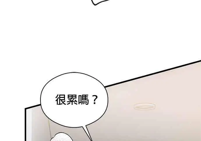 《恶魔的愿望》第70话图16