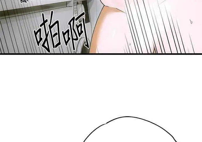 《恶魔的愿望》第70话图25