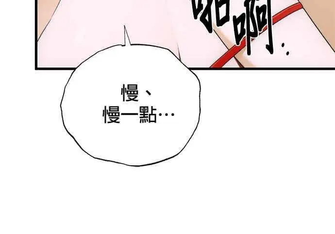 《恶魔的愿望》第70话图28
