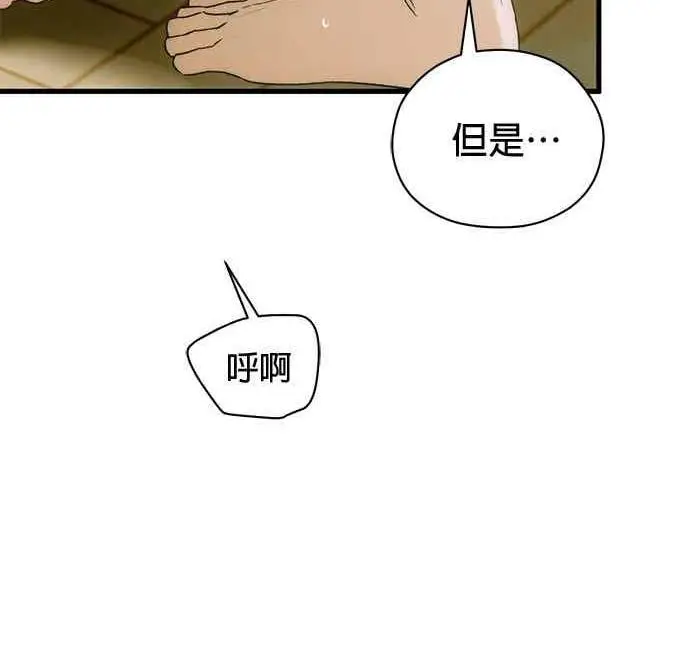 《恶魔的愿望》第70话图30