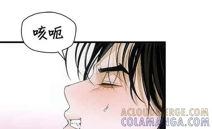 《恶魔的愿望》第70话图36