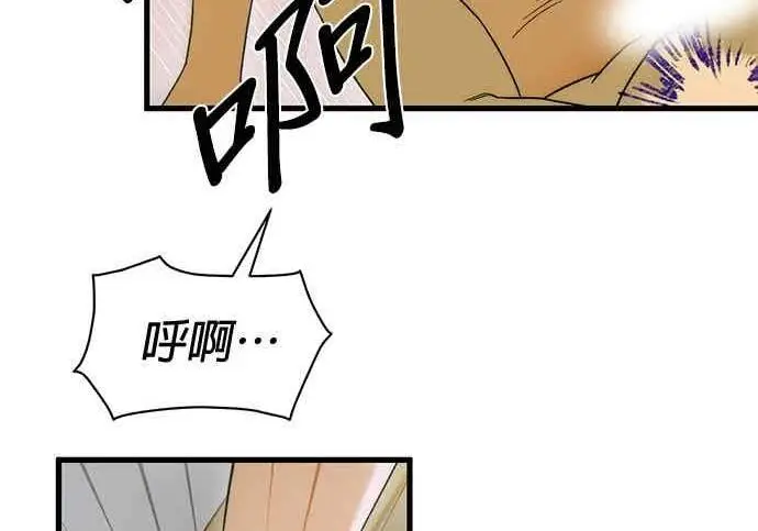 《恶魔的愿望》第70话图47