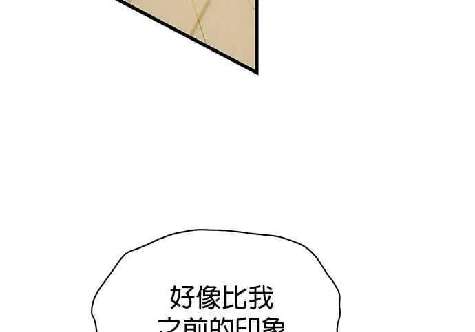 《恶魔的愿望》第70话图49