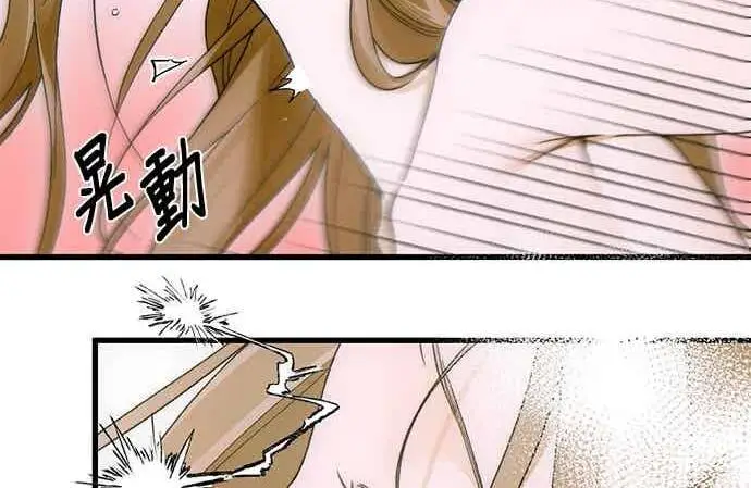 《恶魔的愿望》第70话图51