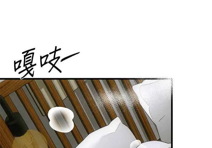 《恶魔的愿望》第70话图55