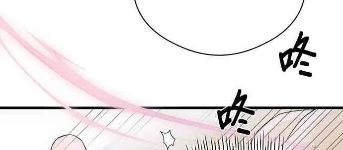 《恶魔的愿望》第70话图58