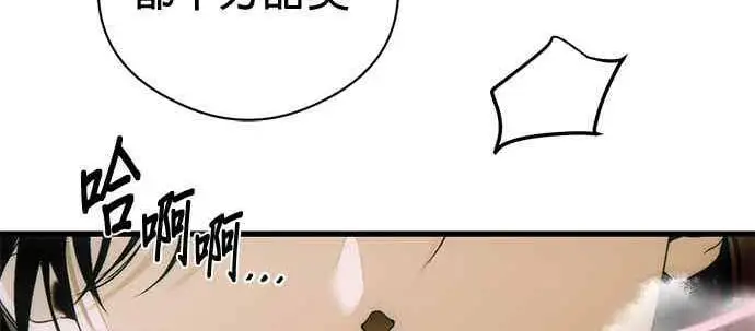 《恶魔的愿望》第70话图62