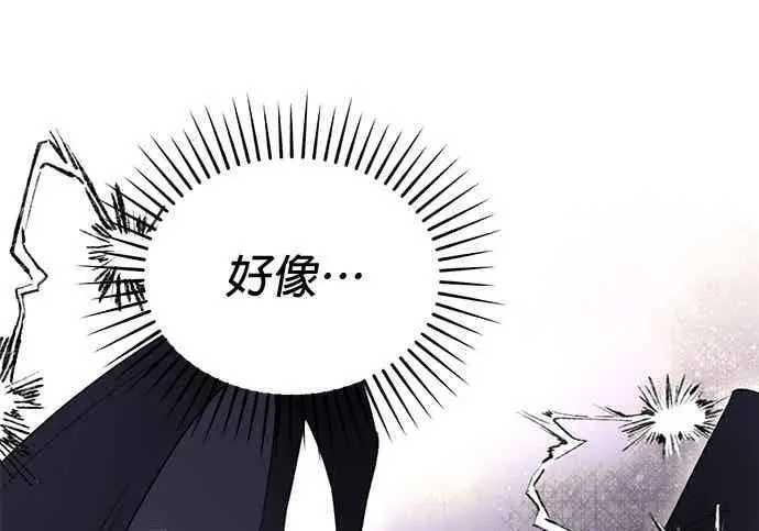 《恶魔的愿望》第70话图75