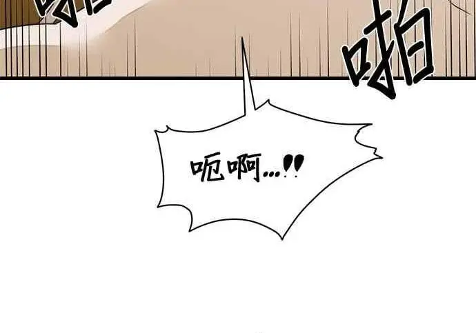 《恶魔的愿望》第70话图81
