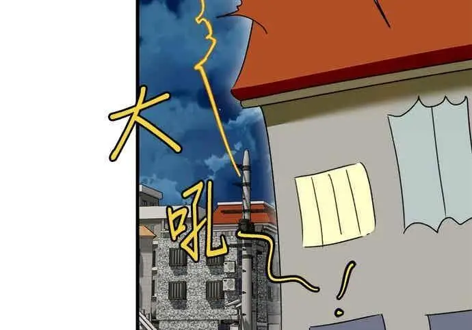 《恶魔的愿望》第70话图83