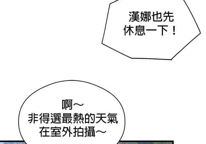 《恶魔的愿望》第71话图103
