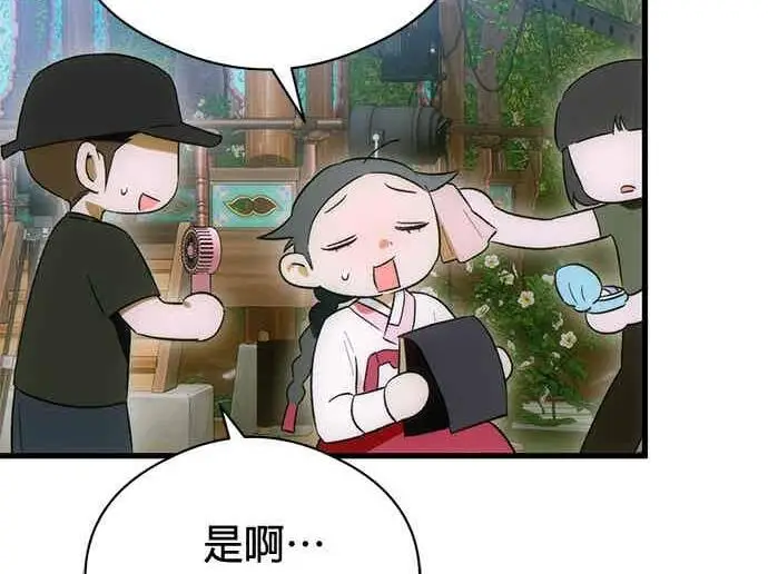 《恶魔的愿望》第71话图104