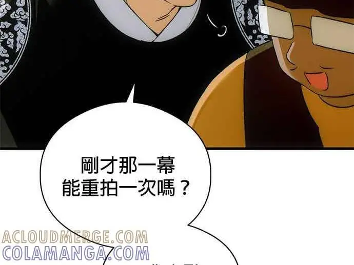 《恶魔的愿望》第71话图107