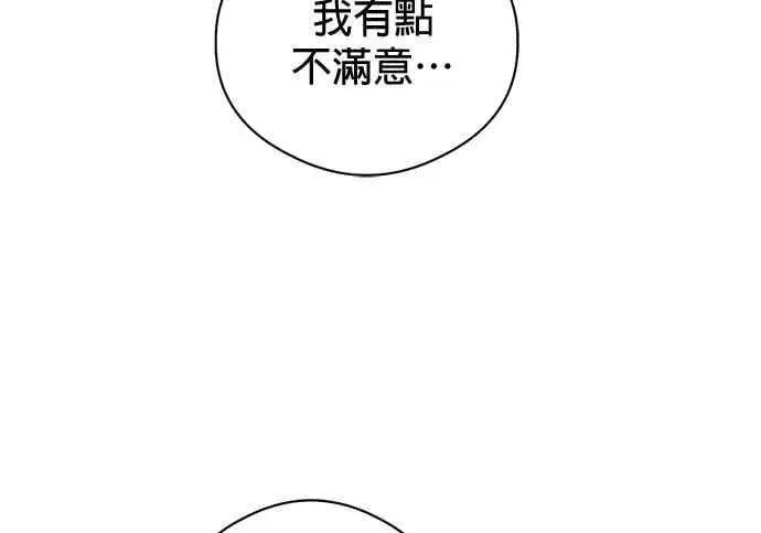 《恶魔的愿望》第71话图108