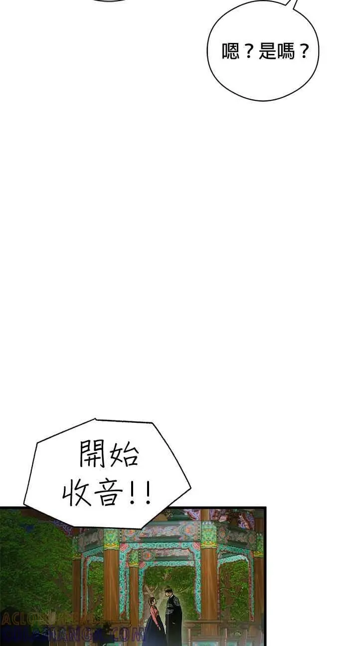 《恶魔的愿望》第71话图112
