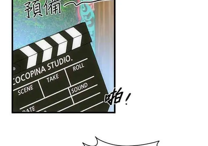 《恶魔的愿望》第71话图116