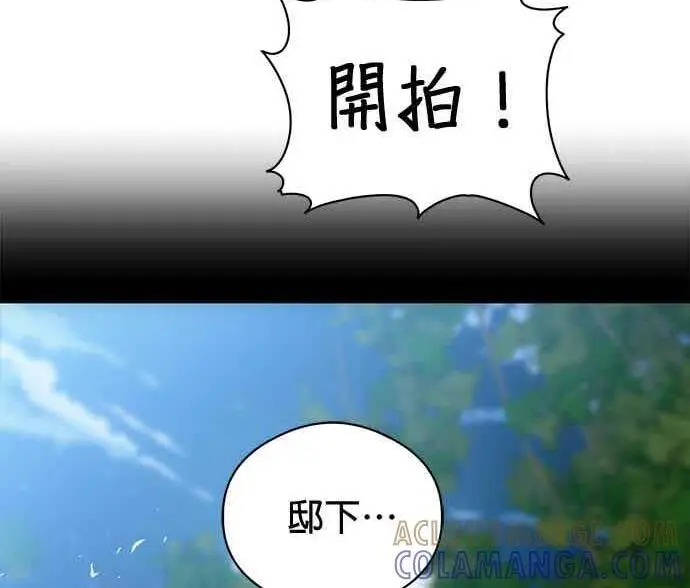 《恶魔的愿望》第71话图117