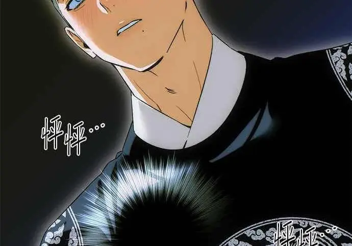《恶魔的愿望》第71话图125