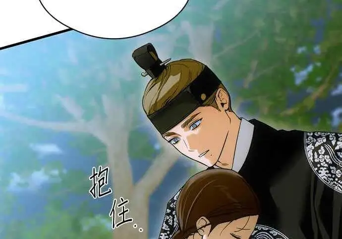 《恶魔的愿望》第71话图131
