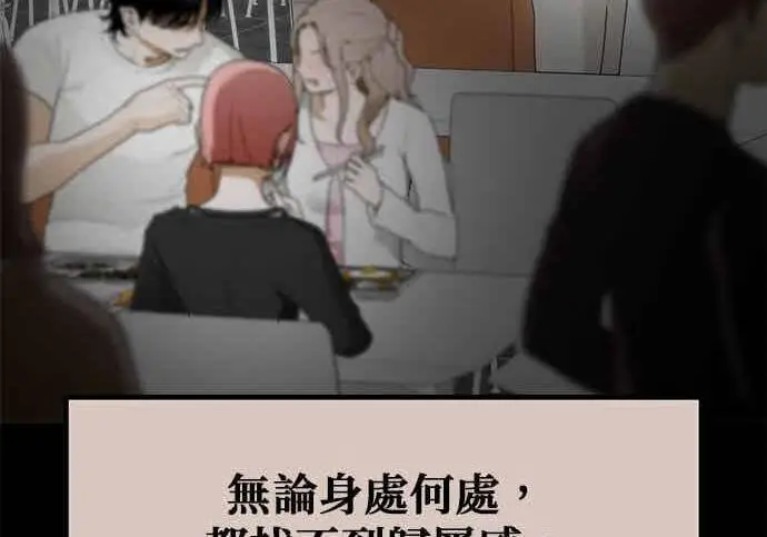 《恶魔的愿望》第71话图146