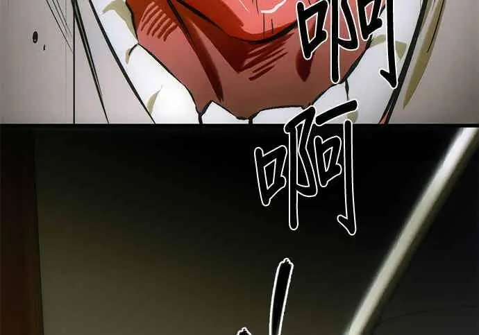 《恶魔的愿望》第71话图15